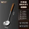 Espátula de Cocina de Hierro con Mango de Nogal, Espátula de Cocina Doméstica de Acero Inoxidable, Cuchara para Freír Espesada, Juego de Utensilios de Cocina