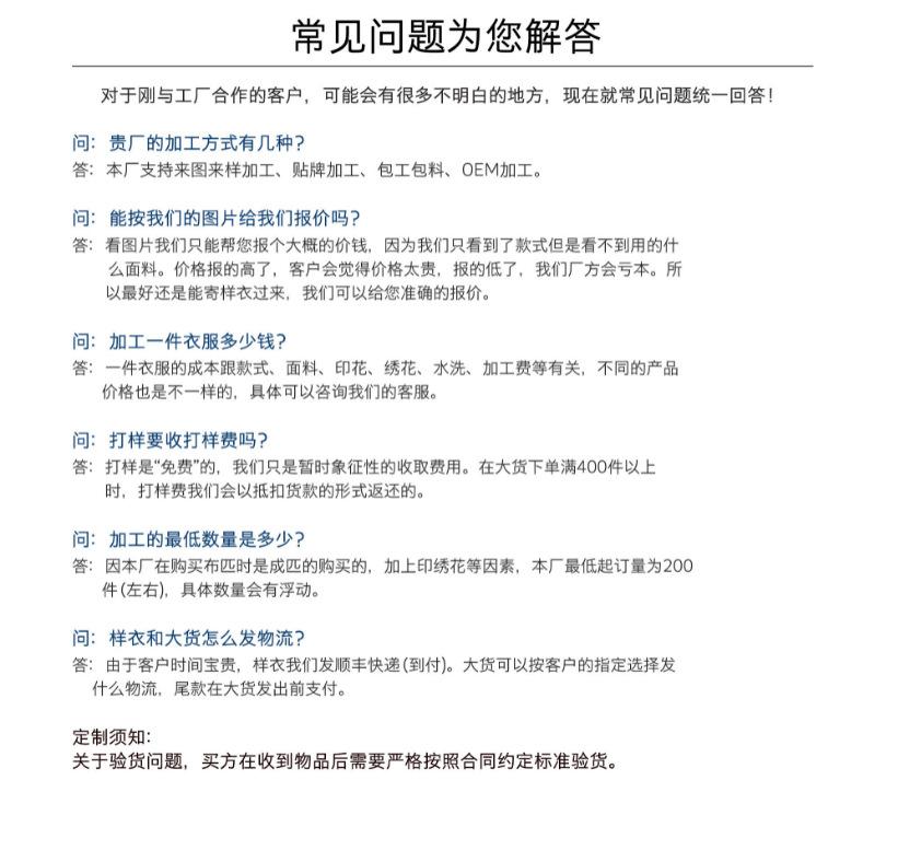 截图20220519143230
