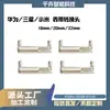 Adecuado para Samsung, Huawei, Xiaomi 18/20/22-14mm Conector de Correa de Reloj Adaptador Universal de Correa de Reloj