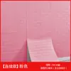 Papel Pintado Autoadhesivo para el Hogar Impermeable y a Prueba de Humedad Pegatina de Pared Estéreo 3D Papel Pintado Celebridad de Internet Renovación de Paredes Pegatina de Pared para Decoración Fea