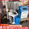Xinhe Letra Peso Mick Controlador Automático Máquina de Sopro de Filme de Duplo Parafuso Sistema de Controle de Peso Mick Venda Direta da Fábrica
