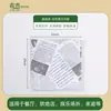 Papel para Envolver Sándwiches, Papel para Hamburguesas Inglés, Papel a Prueba de Grasa, Papel Absorbente de Aceite, Papel Base para Pizza, Papel Resistente al Aceite, Exclusivamente para Suministro Transfronterizo