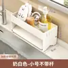 Esponja de trapo para fregadero con escurridor y barra para colgar, extraíble, sin perforaciones, multifuncional, ensanchado, estante de almacenamiento para cocina