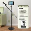 Micrófono para teléfono móvil, tableta, micrófono en vivo, soporte de disco de metal, base de suelo, debilitamiento del escenario, rendimiento profesional