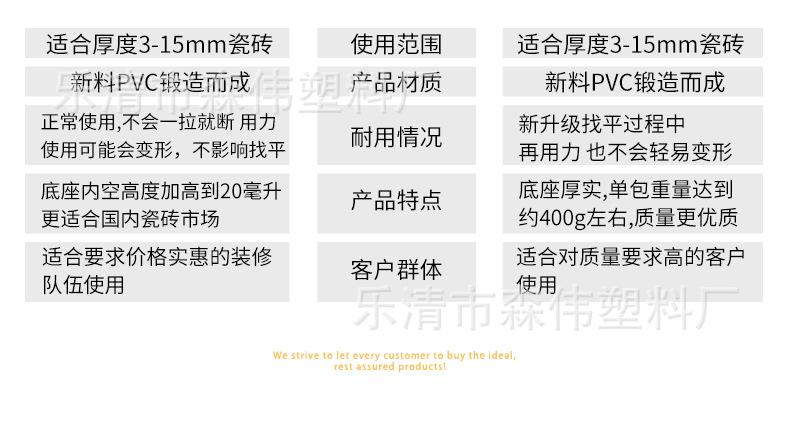 红详情_14.jpg