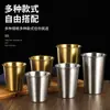 Taza de cerveza de acero inoxidable 304, taza de jugo, taza resistente a caídas, taza portátil de una sola capa comercial, taza para café, bebida fría, taza para enjuague bucal