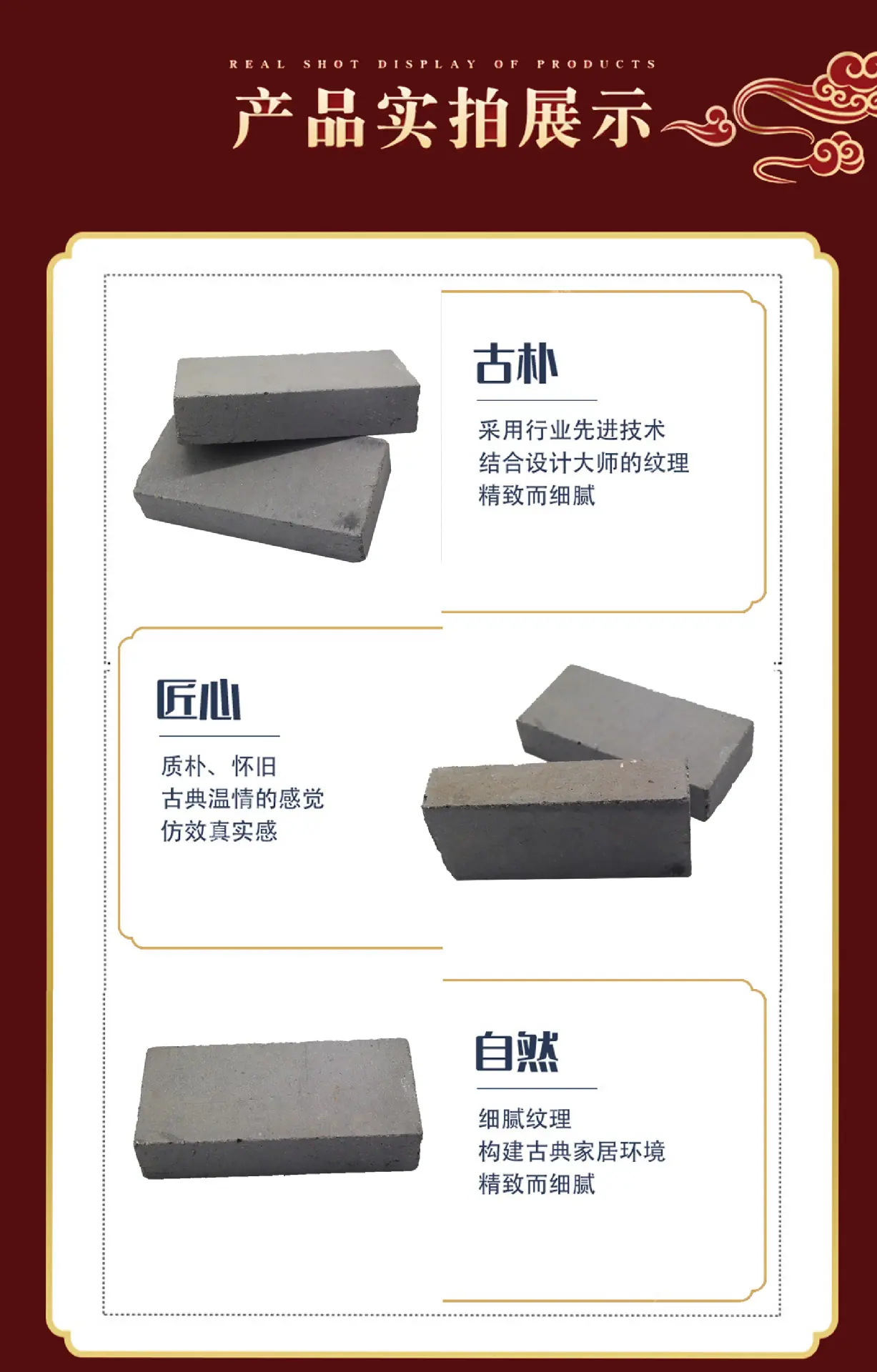 青砖.jpg