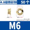 Porca flange sextavada 304 aço inoxidável 316/201 com porca dentada tampa de rosca antiderrapante M3M4M5M6M8-M20