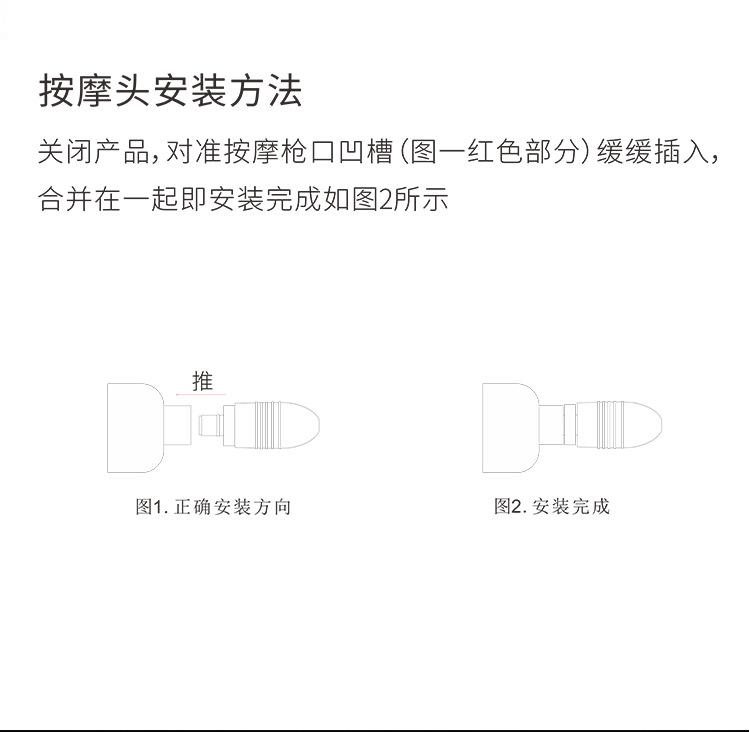 详情页_13
