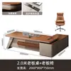 Mesa de escritório executiva de alta qualidade, simples e moderna, com senso de luxo, móveis de escritório, mesa executiva de CEO, mesa de gerente de luxo leve