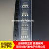 VNS1NV04DPTR-E VNS1NV04DPTR serigrafía 1NV04DP SOP-8 interruptor electrónico de potencia IC