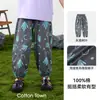 [69.9 por Tres Artículos] Ropa de Verano de Algodón Hall para Niños Pantalones Casuales para Niños Pantalones 100% Algodón Anti-Mosquitos para Niñas