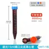 Tubo de Centrifugación de Plástico Tubo Ep Tubo de Ensayo Tubo de PCR Botella de Semillas 0.2/1.5/5/10/15/30/50ml Centrifugadora de Laboratorio