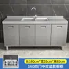 Armário de Cozinha Todo em Aço Inoxidável 304 com Fogão Simples Integrado e Armário de Armazenamento para Uso Doméstico Pequeno