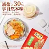 Raíz de Mostaza Encurtida Crujiente Wujiang 22g 20/30/50 bolsas, apetitosas bolsitas de encurtidos, guarnición portátil para comidas y arroz