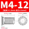 Tornillos Remachables Endurecidos de Acero Inoxidable de Alta Resistencia Cabeza Redonda Tornillos de Alta Resistencia para Lámina Fh4-M2.5/M3/M4