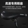 Bicicleta de Corrida de Estrada Marca Shanghai 700C com Freios a Disco de Velocidade Variável para Estudantes Homens e Mulheres com Guidão Curvo Aerodinâmico Metabo