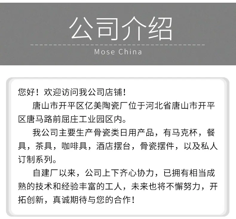 忆美详情2_09