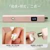 Mini Máquina de Fototerapia Portátil para Uñas Lámpara de Curado de Alta Potencia de Secado Rápido para Esmalte en Gel Lámpara para Uñas