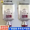 Gfy15 Mina Sensor de Velocidad del Viento Bidireccional Detalles del Producto Manual de Instrucciones del Sensor de Velocidad del Viento Sensor de Velocidad del Viento