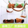 Brinquedo de pelúcia para animais de pequeno porte hamster rede de folhas teleférico tubo de perfuração balanço conjunto de sete peças galho de flor rato esquilo ninho de algodão quente