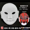Máscara Facial de Ópera de Pekín Pintada a Mano Estilo Chino Máscara Blanca en Blanco Hecha a Mano Pintura de Colores Máscara Blanca con Relieve