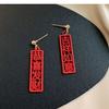 Aretes de otoño e invierno este año aretes rojos lindo tigrecito aretes de Año Nuevo 2022 joyería para nuevos estudiantes