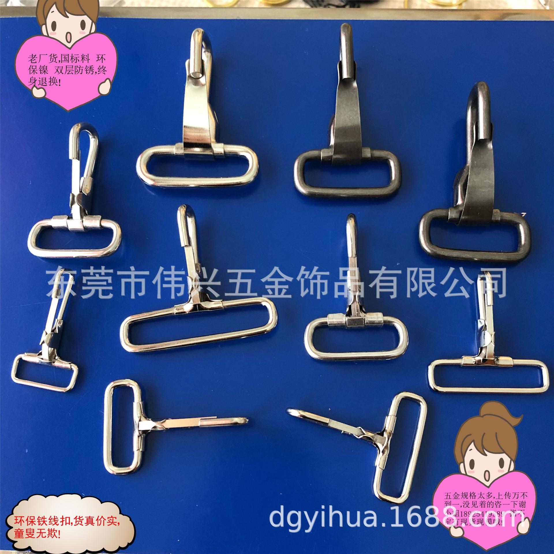 钥匙圈钥匙扣狗扣珠链
