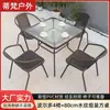 Mesas y Sillas de Exterior para Patio Balcón Áreas de Ocio, Juego de Tres Piezas para Cafetería de Té de Leche, Combinación Sencilla de Silla de Hierro y Ratán para Exteriores