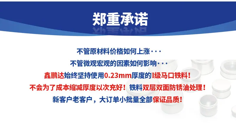 鑫鹏达新详情_04.jpg