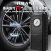 Bomba de Aire Portátil Inalámbrica con Dial Mecánico, Carga Rápida de Nitrógeno, Motor de Cobre Puro, Adecuada para Bicicletas, Vehículos Eléctricos y Automóviles