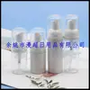 Botella de Espuma Transparente de 50 ml con Dosificador a Presión Botella para Jabón Líquido o Mousse Botella Espumosa Botella para Espuma de Champú Botella para Espuma de Lavado de Manos Botella de Burbujas