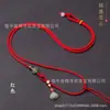 Cordão Fino para Pingente Tecido à Mão DIY Cordão para Colar de Jade Ágata Cordão para Pendurar Pingente de Jade Alça de Pescoço para Pingente de Lótus