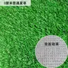 Césped Artificial Simulación Alfombra de Césped Plástico Planta Verde Falsa Jardín de Infancia Balcón Decoración Exterior Pared Césped Verde Recinto