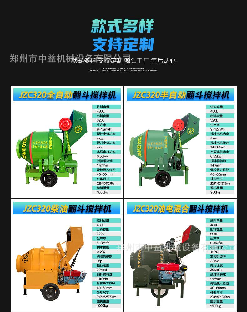 滚筒搅拌机设计通版3_01.jpg
