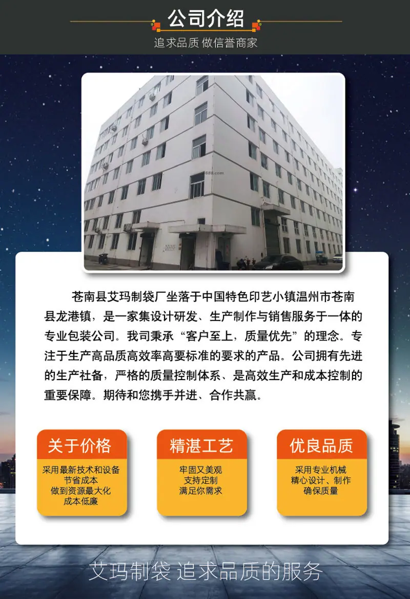 通用详情-艾玛2022_08.jpg