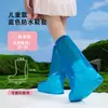 Cubrezapatos Desechables para Niños Impermeables y Antideslizantes Cubrezapatos de Lluvia para Niños y Niñas Engrosados y Resistentes al Desgaste Cubrezapatos de Lluvia para Estudiantes de Primaria