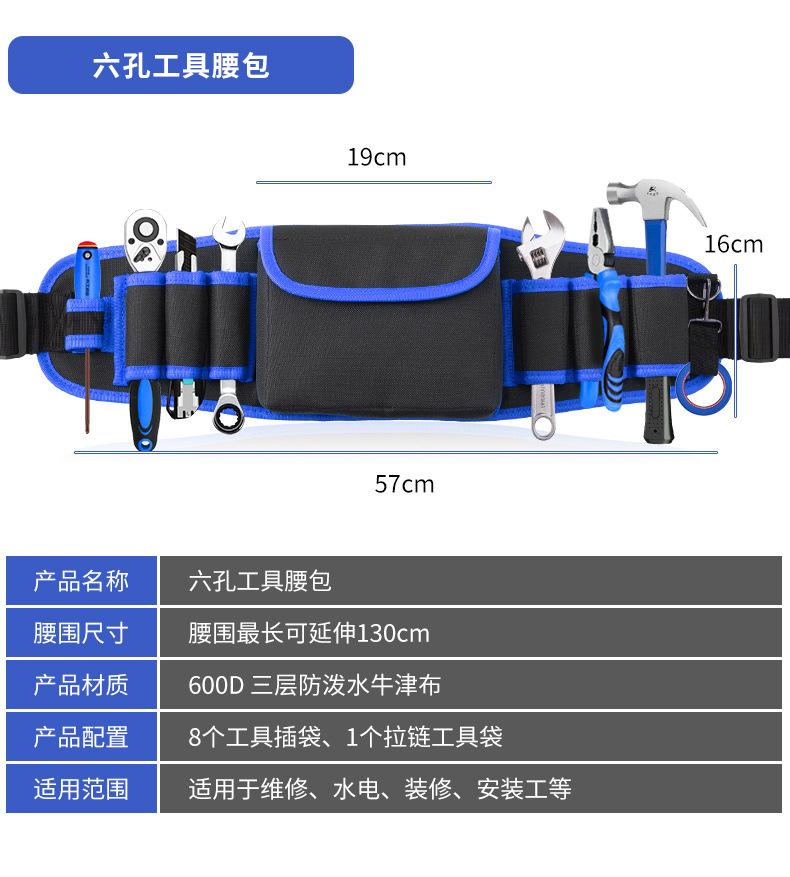 详情页-蓝色_18.jpg
