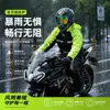 Conjunto de Capa de Chuva Separada e Calça de Chuva para Ciclismo Revestimento Interno Respirável Espessado Cor Blocada para Entrega Rápida Ciclismo Refletivo Anti-Chuva Forte