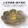 Suministros de Ofrenda Aleación Porta Incienso Clip de Incienso de Loto Quemador de Incienso Soporte de Incienso Inserto de Incienso Incienso de Sándalo Agarwood Incienso en Espiral Incienso en Varilla Adecuado
