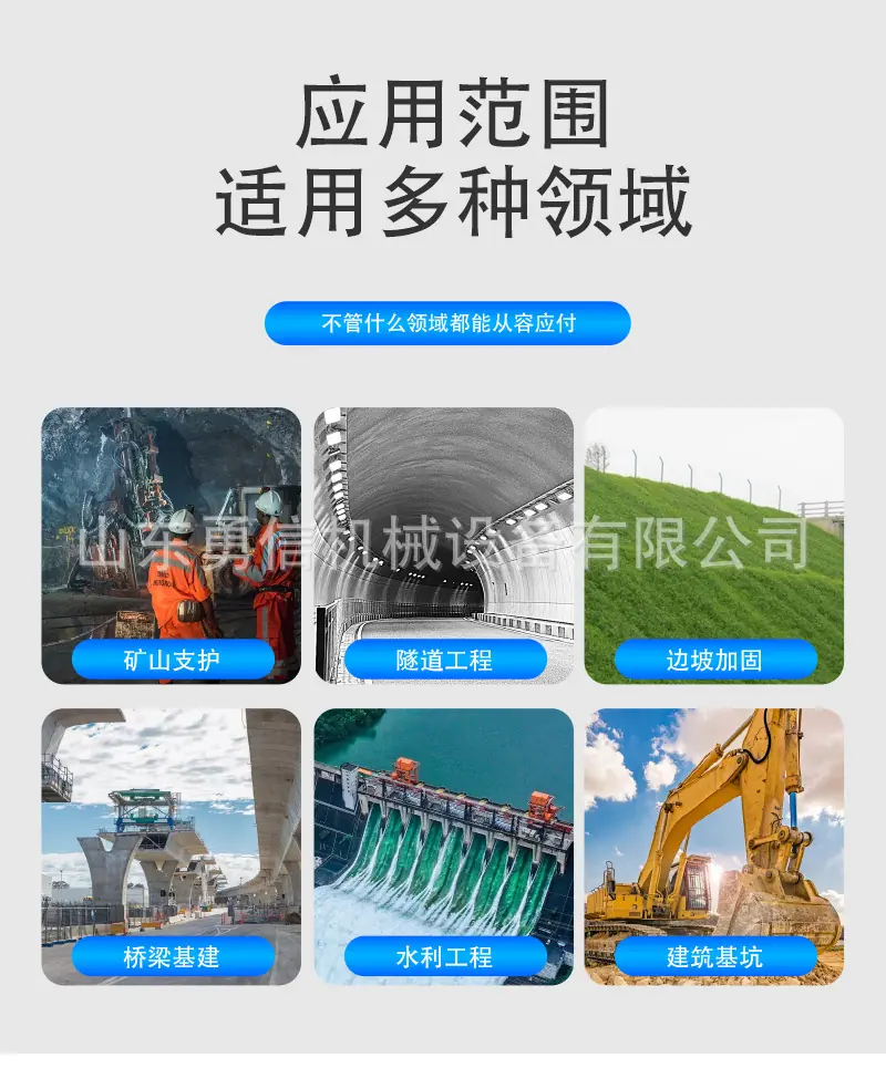 全自动锚索切断机详情页_03.jpg