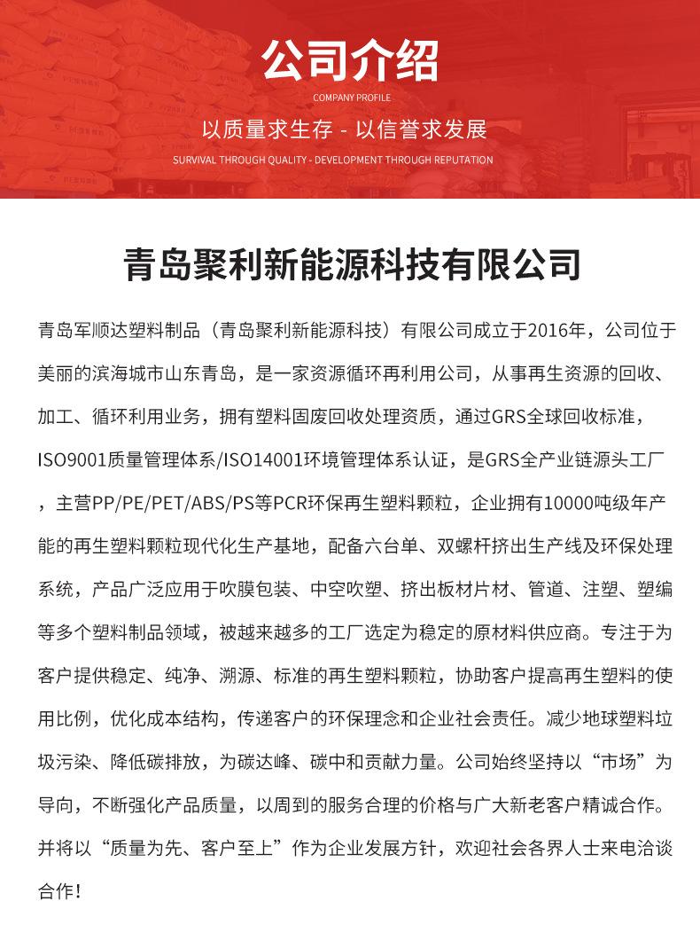 详情-恢复的_14.jpg