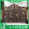Fabricante Foshan Porta de Portão de Casa de Pátio de Arte em Alumínio Estilo Europeu, Portão Elétrico Estilo Chinês para Jardim dos Fundos, Porta de Abrir Antifurto