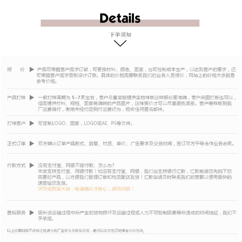 大尚详情页_04