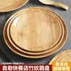 Vajilla de melamina imitación porcelana plato para plato frío de restaurante plato de plástico plato redondo para cena plato para tazón de arroz plato para plato de comida rápida comercial