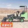 Cargador tipo llanta 906Ev, Minicargador Eléctrico Puro, Montacargas Eléctrico Puro, Cargador para Obra