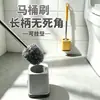 Cepillo para inodoro de mango largo sin rincones muertos, súper fácil de usar, cepillo para inodoro montado en la pared con base