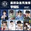 Mercancía de Anime New Star: Set Oficial de 8 Pósters de Alta Definición Estilo Revista de Jun Chen, Incluye Pegatinas de Esquina Adhesivas
