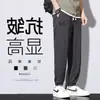 Pantalones Deportivos Casuales Ajustados de Marca Nueva Tendencia para Hombre de Verano Elásticos de Seda Helada tipo Jogger Holgados Largos Deportivos