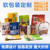 Bolsas de Vacío Específicas para Alimentos, Bolsas de Té con Sello de Ocho Lados, Película en Rollo Compuesta de Papel de Aluminio, Bolsas de Empaque Personalizadas para Alimentos para Semillas y Nueces